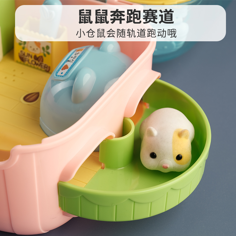 韩国mimiworld淘气仓鼠宝儿童仿真互动动物玩具3-6岁小男女孩子过家家礼物养小鸡2437高清大图