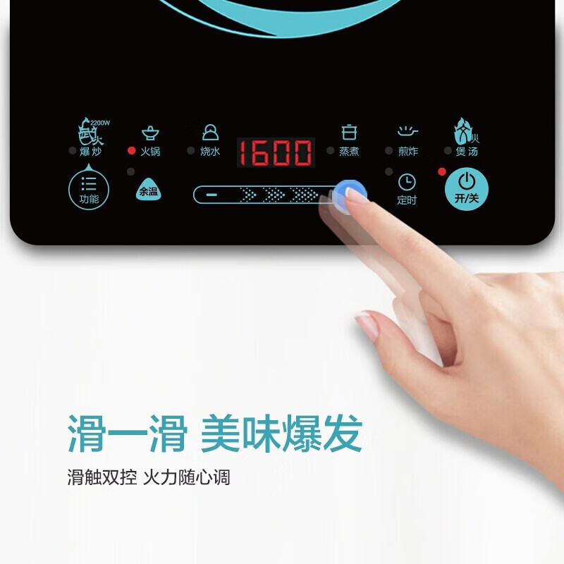 美的(Midea) 电磁炉家用2200瓦大火力智能触控多功能4D防水双层大线盘电磁灶C22-WT2203高清大图