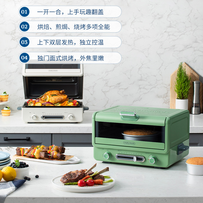 摩飞电器小魔箱电烤箱 MR8800英伦红高清大图