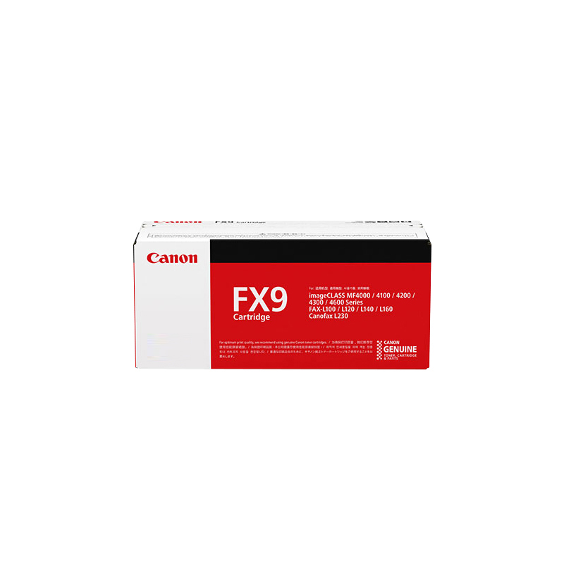 佳能(Canon)FX-9 BK 黑色硒鼓(适用L100 MF4120 4010)高清大图