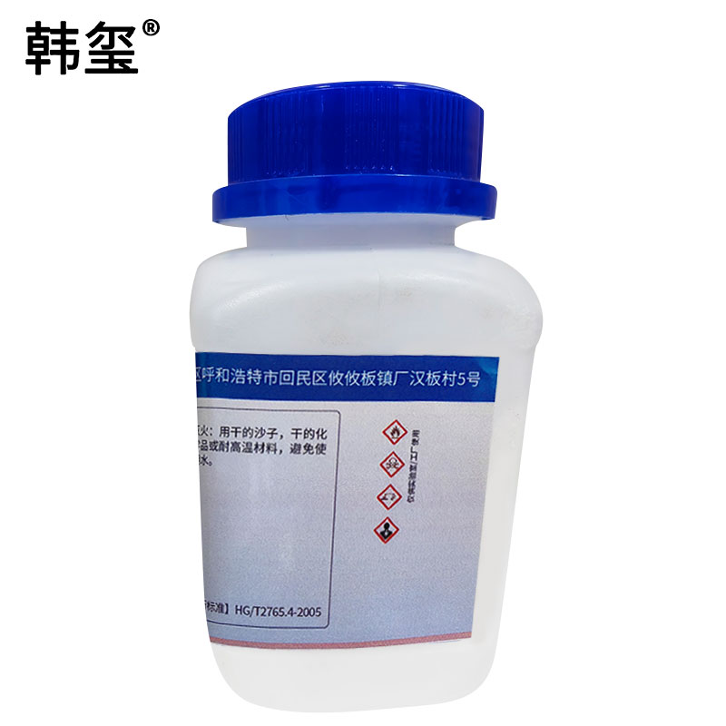 韩玺 干燥剂 硅胶防潮干燥剂 变色硅胶干燥剂 500g/瓶高清大图