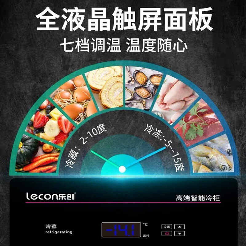 乐创(lecon)工作台保鲜工作台厨房不锈钢操作台冰柜商用平冷冷柜水吧台 常规款 1.5米全冷藏 (可选60/80宽)