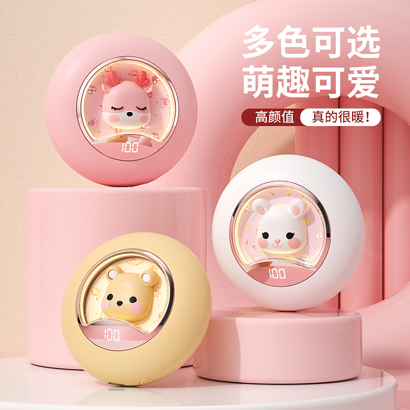 戈尔斯诺萌星宠暖手宝GS-N8