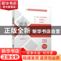 城乡规划实务