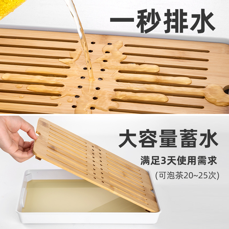天喜茶盘家用功夫茶具托盘竹茶台茶托现代简约套装沥水盘小型茶海杯托