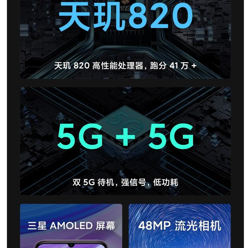 [全国联保]小米 Redmi 10X Pro 5G 紫色 8GB+128GB 天玑820双卡5G待机大屏学生老年游戏拍照手机