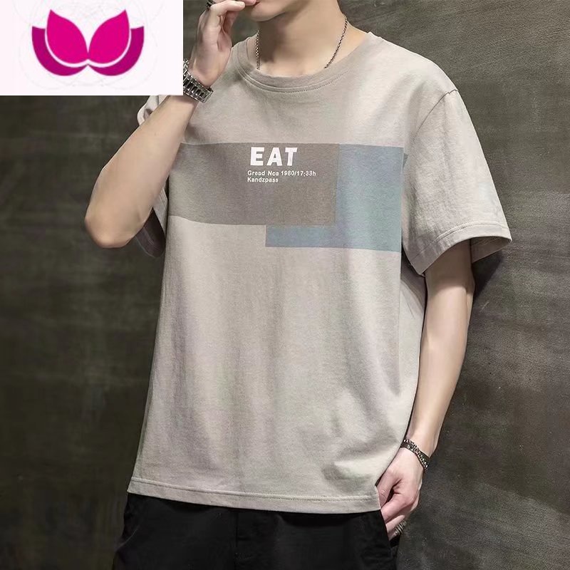 七斓短袖t恤男士2023新款夏季宽松百搭上衣服圆领半袖体恤衫潮牌男装