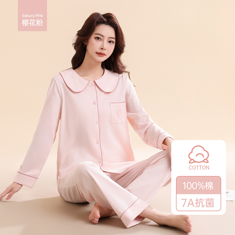 恒源祥女士纯棉睡衣女款2025新款夏季薄款长袖长裤全棉家居服套装