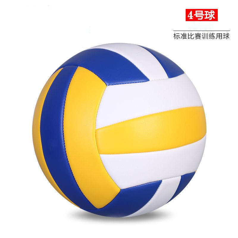 女排初中标准排球训练成人中老年气排球7号轻软式5号中考大中学生4号