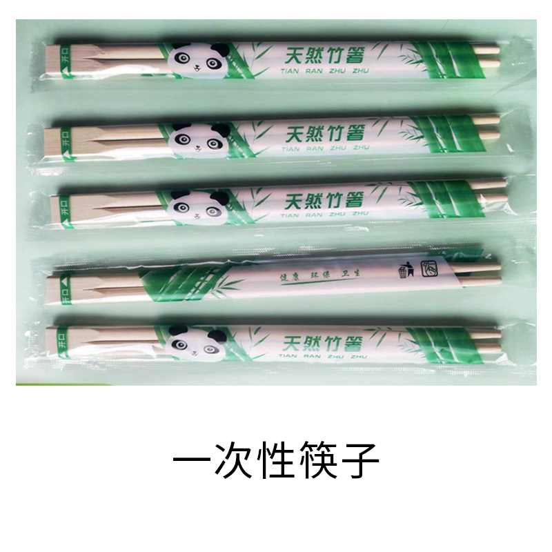 乾视禧 ZY-GF6694 一次性竹筷子 300双/包高清大图