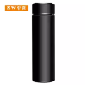 中微ZW234 不锈钢商务保温杯 黑色 6.5*23cm 500ml（计价单位：个）