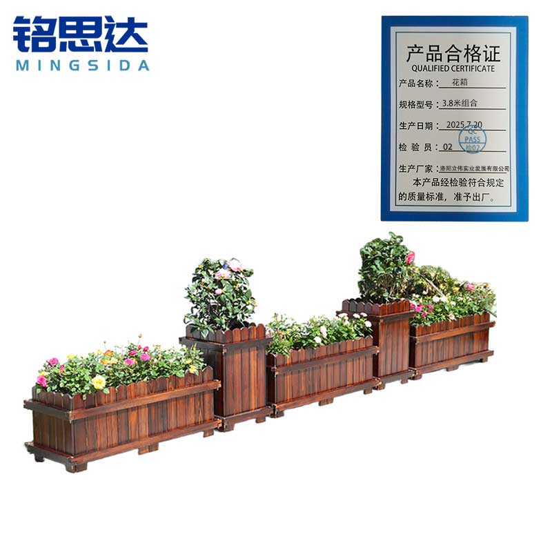 铭思达花箱3.8米组合套高清大图
