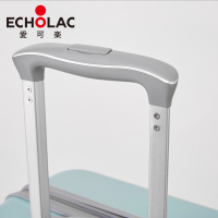 爱可乐(Echolac)ABS131-T 拉杆箱