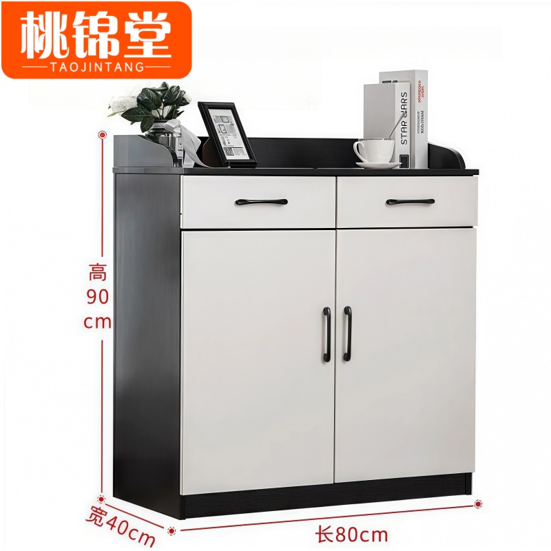 桃锦堂 餐边柜80cm个高清大图
