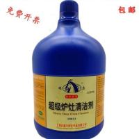 炉灶清洁剂厨房除垢剂烤箱除油剂超级炉灶清洗剂实惠装8斤/桶