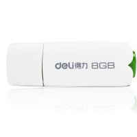 得力 U盘8G(白色)3722/个