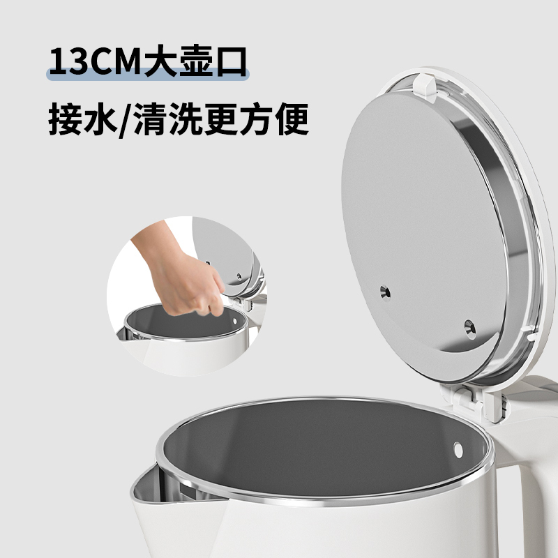 美菱(MeiLing) 电热水壶 食品接触用不锈钢自动断电防干烧双层防烫大容量烧水壶1.8L
