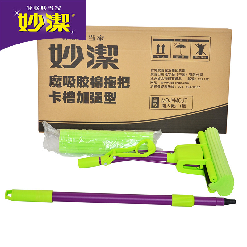 妙洁 卡槽加强型 胶棉拖把 MOJ-A （含1个替换头）（单位：个）