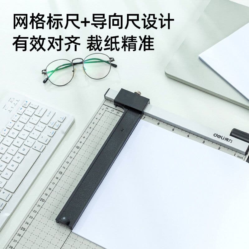 得力(deli)钢质切纸机切纸刀裁纸刀裁纸机裁纸铡刀裁纸器300mm250mm 8014图片