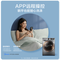 小天鹅(LittleSwan)滚筒洗衣机全自动健康除螨洗升级智控彩屏变频电机TG100YQ2 家电国家补贴APURE同款