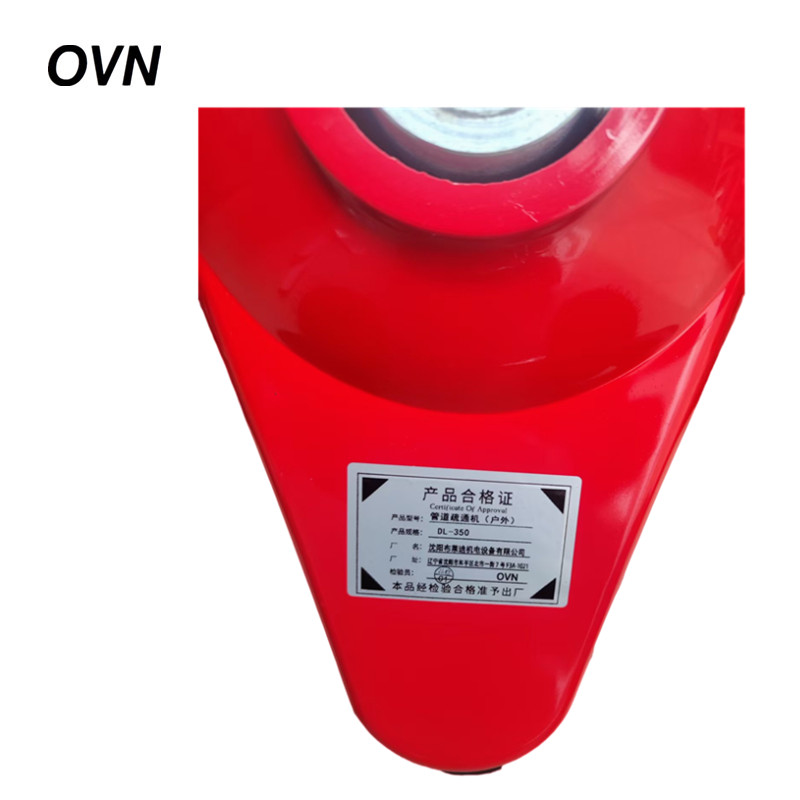 OVN 管道疏通机(户外) DL-350 台高清大图