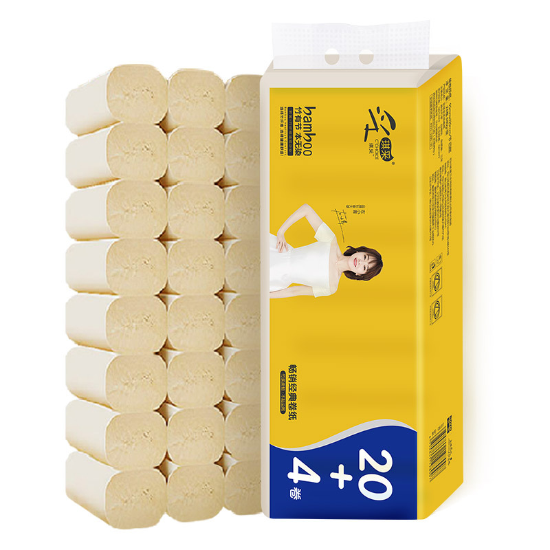 采琪采本色4层加厚卷纸1提24卷竹浆本色卷纸餐巾纸卫生纸擦手纸家庭