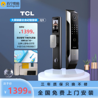 TCL 可视猫眼Q9 全自动指纹识C级锁芯9大开锁方式家用电子门铃远程手机智能门锁