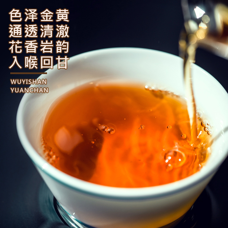 醉然香茶叶武夷大红袍乌龙茶礼盒装武夷山岩茶浓香型200g*2罐