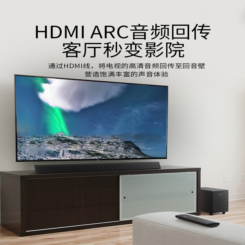 飞利浦TAB5305家庭影院 立体环绕回音壁无线低音炮家用电视音响高清大图