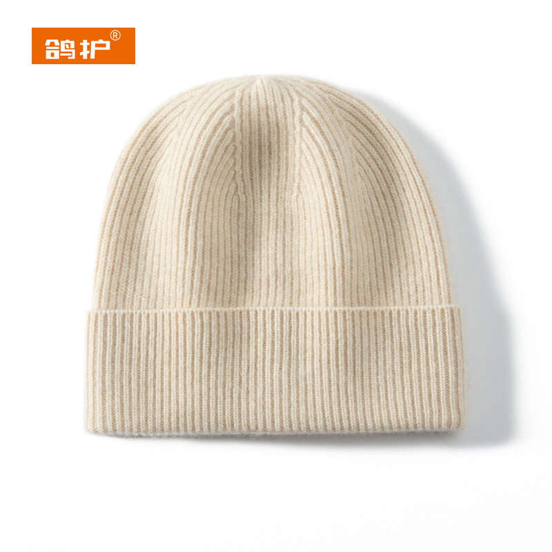 鸽护 针织帽 GH232QDK-纯羊绒 顶高清大图