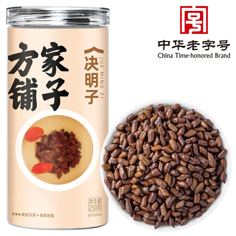方家铺子 决明子250g/瓶装 质感酥脆 容易泡开 香醇耐泡 精选原料 粒大饱满 光亮紧实 不易破碎