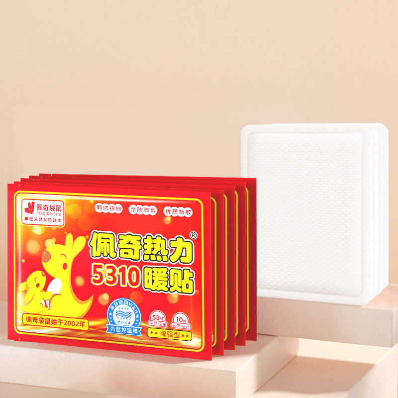 小野和子&佩奇袋鼠冬日暖阳组合(佩奇袋鼠暖贴50片+足贴20对+小野和子中筒袜3双-颜色随机)注:实际分开包裹发货高清大图