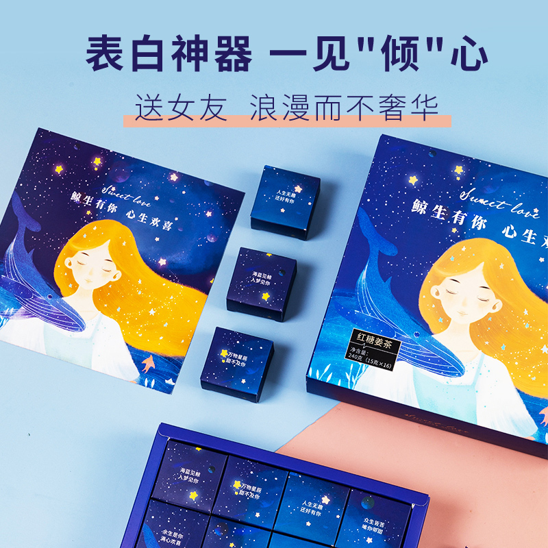 宜蜂尚红糖姜茶大姨妈手工姜糖水黑糖块爱心礼盒送女友宫寒调理