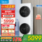 美的(Midea)清风明月[升级款]洗烘套装 10KG滚筒洗衣机全自动+热泵烘干机 升级蓝鲸内桶 MGH20VE5PRO