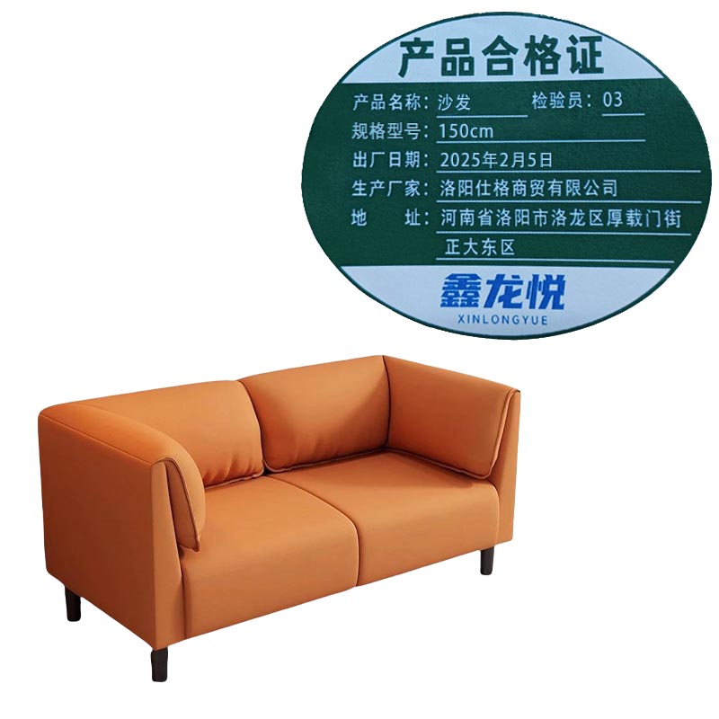 鑫龙悦 沙发 150cm 张高清大图