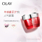 玉兰油（OLAY）大红瓶面霜 50g