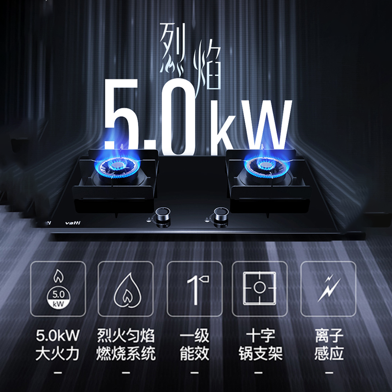 华帝(vatti)21立方挥手侧吸油烟机灶具热水器套餐i11151+56B+47-16天然气5.0kW烈焰火燃气灶零冷水高清大图
