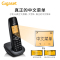 德国集怡嘉(Gigaset)原西门子品牌DL310 数字无绳电话机 办公子母机 家用无线座机 一拖一 钢琴黑