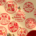 新年窗花2025蛇年静电贴装饰用品 40#新年快乐（5款10张）