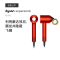 戴森(Dyson) 新一代吹风机Dyson Supersonic电吹风负离子 进口家用 HD15 黄玉橙 礼盒版