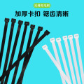 彩弘 3.6*200mm 200支 尼龙扎带 白色 收束理线大小号固定易拉得紧捆绑带