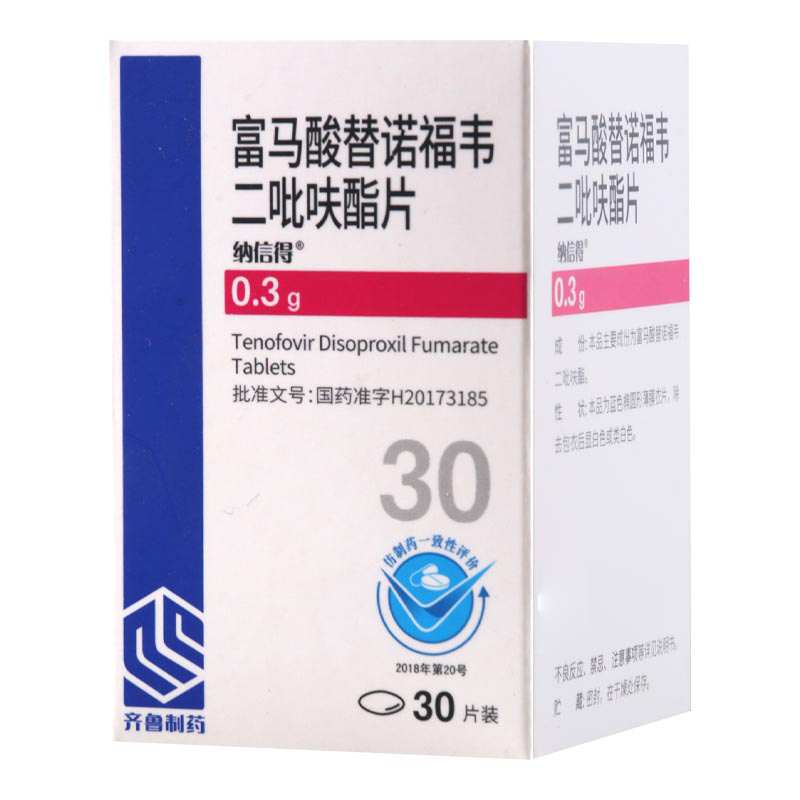 纳信得 富马酸替诺福韦二吡呋酯片 0.3g*30片/盒