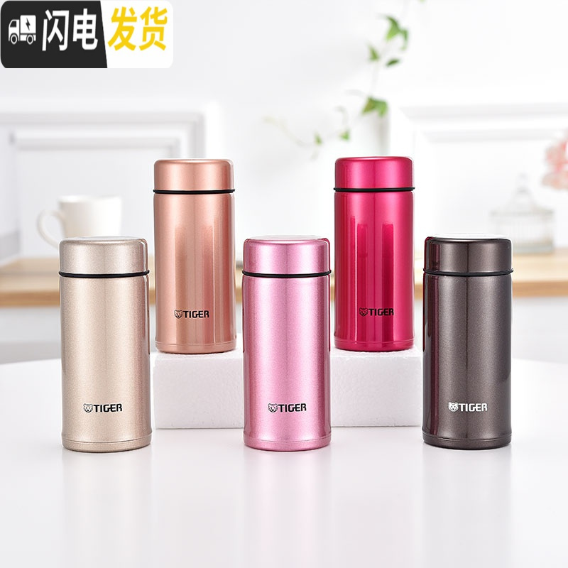 三维工匠保温杯MMP-A20C不锈钢保温保冷车载水杯男女便携杯子200 炫粉金(NV)