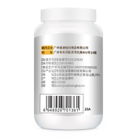 康恩贝维澳佳牌左旋肉碱丙酮酸钙壳聚糖胶囊
