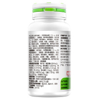 汤臣倍健R多种维生素咀嚼片(儿童型) 1000mg/片*60片