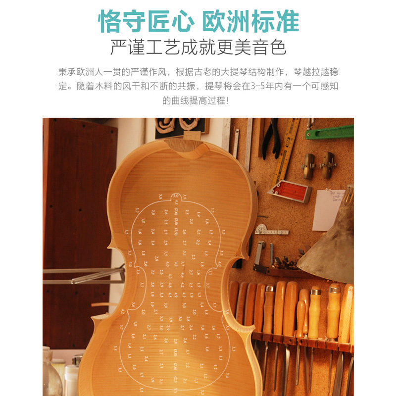 Christina SC200雕花进口欧料仿古 虎纹手工专业演奏考级大提琴