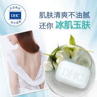 DHC玉洁柔肤皂 105g 身体沐浴香皂清洁滋润肌肤洗澡润肤留香
