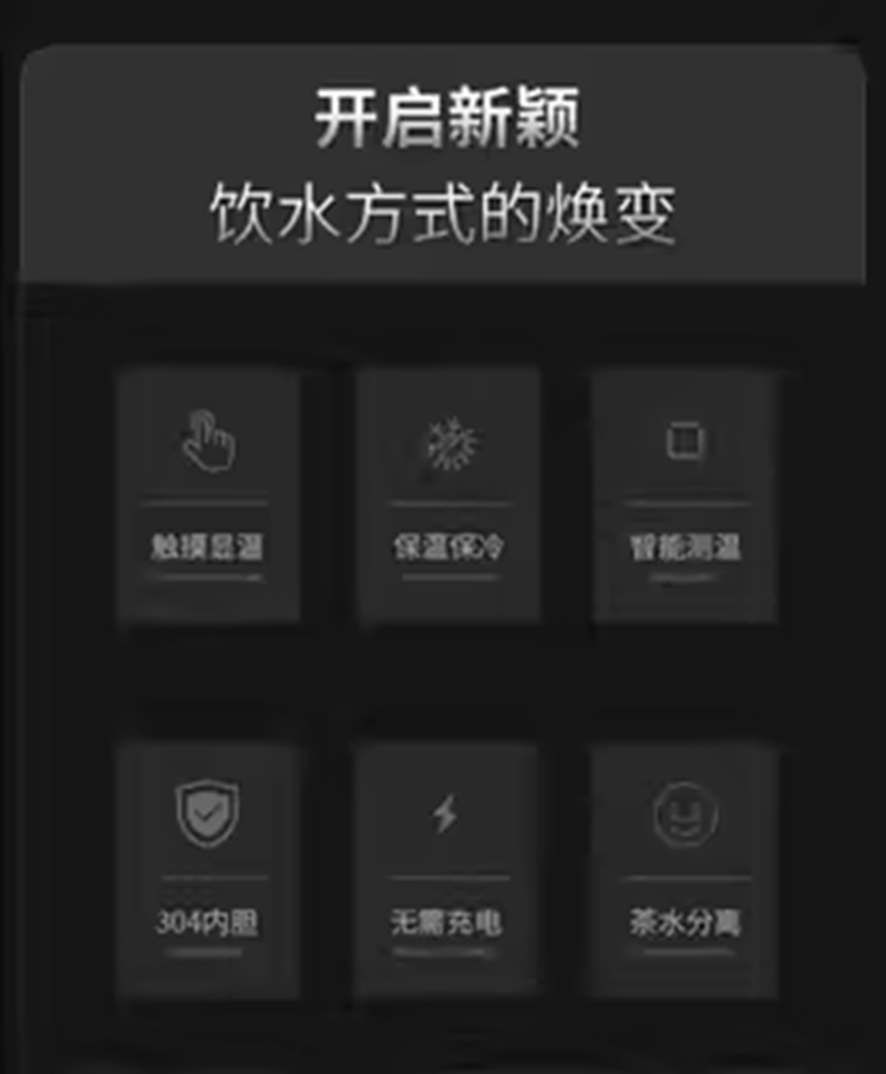 中微ZW234 不锈钢商务保温杯 黑色 6.5*23cm 500ml(计价单位:个)高清大图