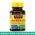 维生素D软胶囊1盒