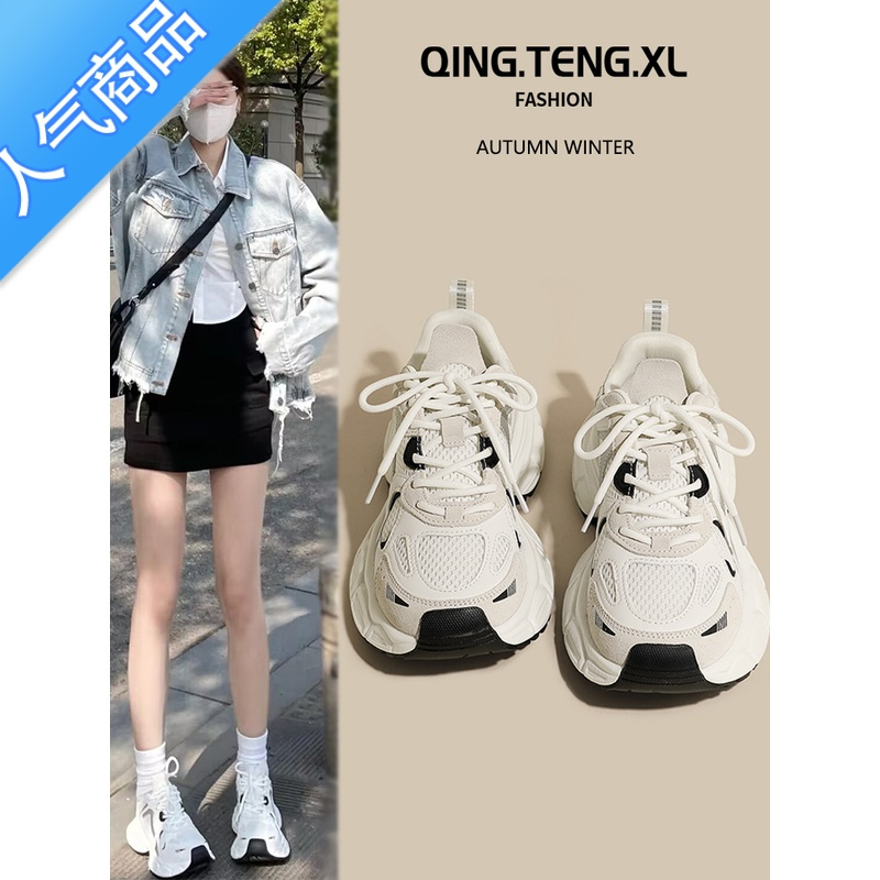 SUNTEK显脚小老爹鞋女2023新款夏季百搭网面透气休闲运动单鞋潮小白鞋子